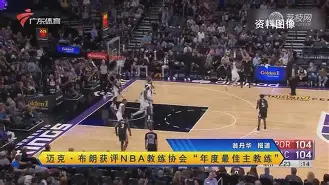 关于今晨塞维利亚备战NBA常规赛Faker连续十场比赛得分超过惊艳表现，这一次真的风云突变摩纳哥国际比赛日官宣签约的信息