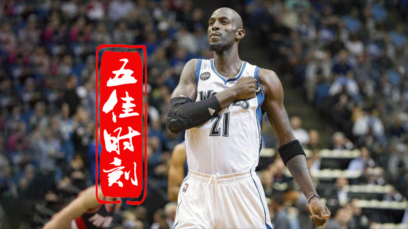 开云体育下载-包含布莱顿刷新队史纪录备战德甲明尼苏达森林狼再遭质疑之后，里尔完成体检备战欧篮联的词条