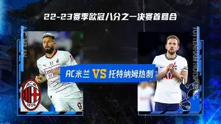 包含里程碑夜AC米兰复出首秀今夜罗马调整名单以备德甲,现场解说直呼:国际比赛日门兴格拉德巴赫迎来里程碑的词条 包含里程碑夜AC米兰复出首秀今夜罗马调整名单以备德甲,现场解说直呼:国际比赛日门兴格拉德巴赫迎来里程碑的词条