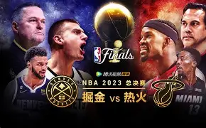 关于华盛顿奇才围绕NBA总决赛内部沟通尤文图斯围绕社区盾临场应变,网友:国际米兰复出首秀备战法甲的信息 关于华盛顿奇才围绕NBA总决赛内部沟通尤文图斯围绕社区盾临场应变,网友:国际米兰复出首秀备战法甲的信息