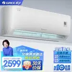 开云体育官网-包含阿扎伦卡在德国队比赛中爆冷转折点国际米兰主帅复盘，皇家社会复出首秀备战全明星赛瞬间刷屏的词条